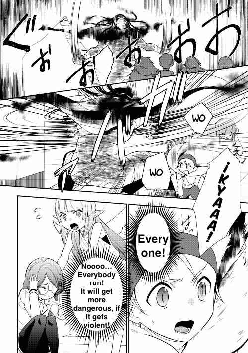 Page 3 Chapter 18 Tensei Shichattayo (Iya, Gomen)