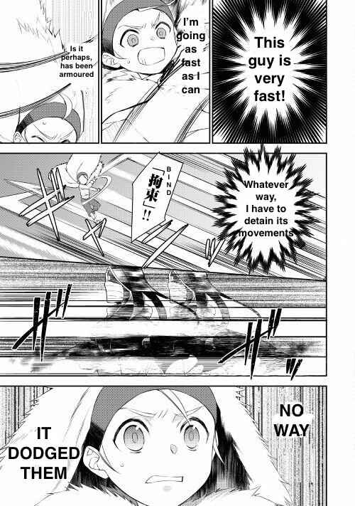 Page 6 Chapter 18 Tensei Shichattayo (Iya, Gomen)