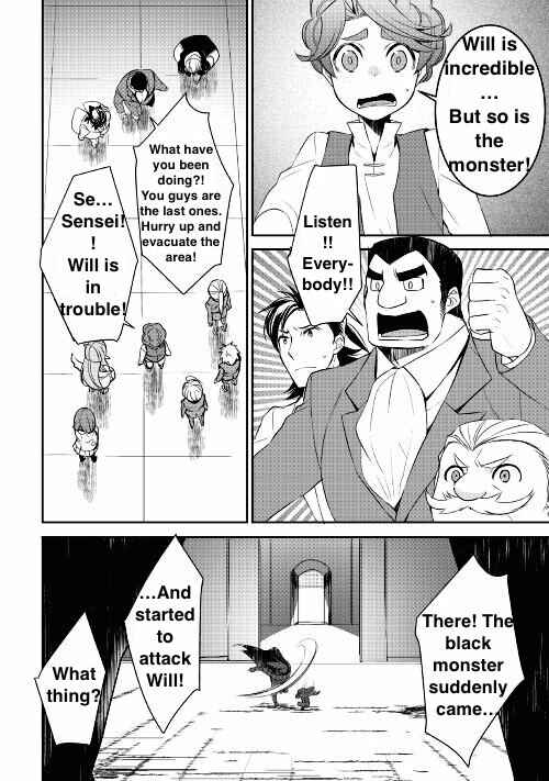 Page 7 Chapter 18 Tensei Shichattayo (Iya, Gomen)