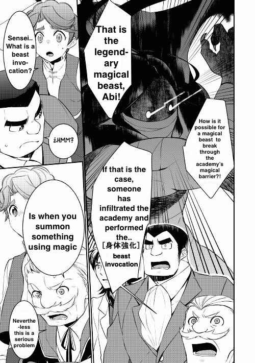 Page 8 Chapter 18 Tensei Shichattayo (Iya, Gomen)
