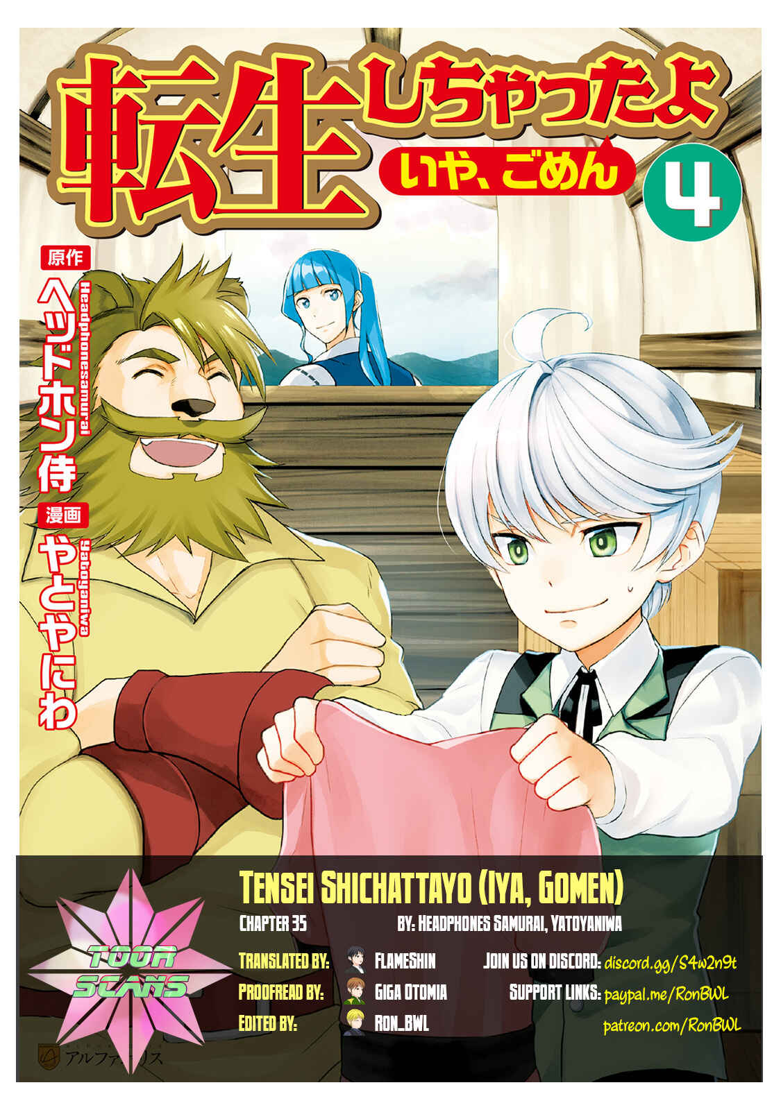 Page 1 Chapter 35 Tensei Shichattayo (Iya, Gomen)