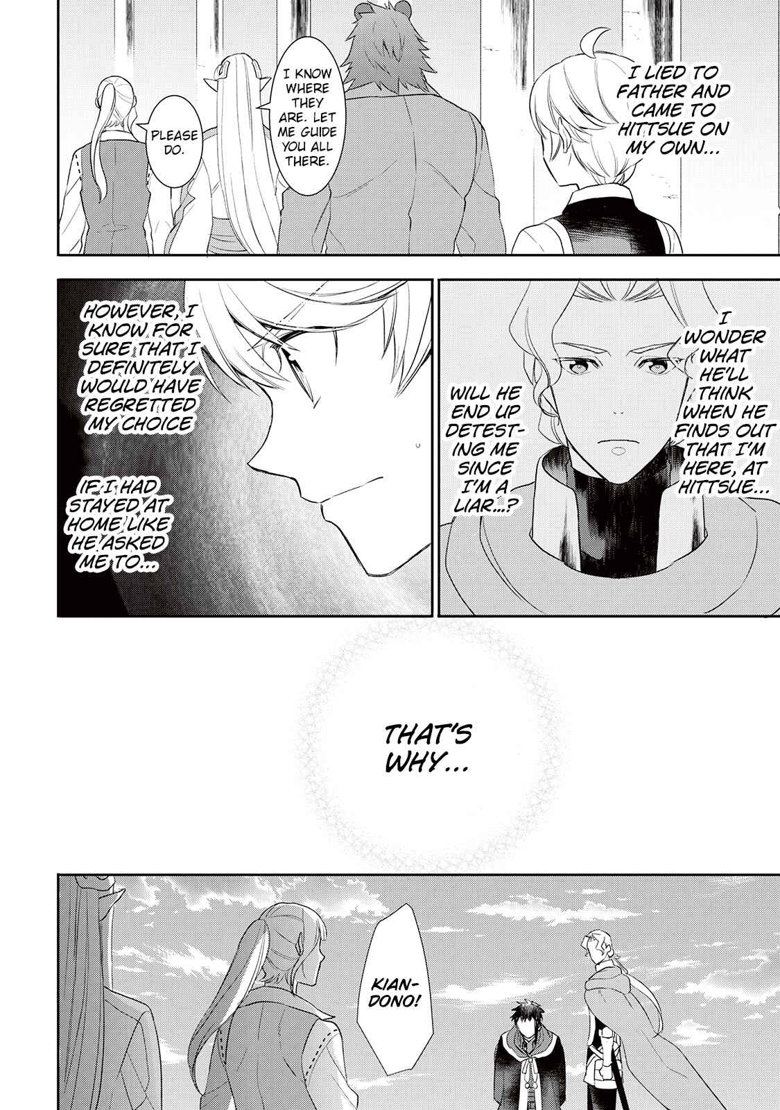 Page 7 Chapter 35 Tensei Shichattayo (Iya, Gomen)