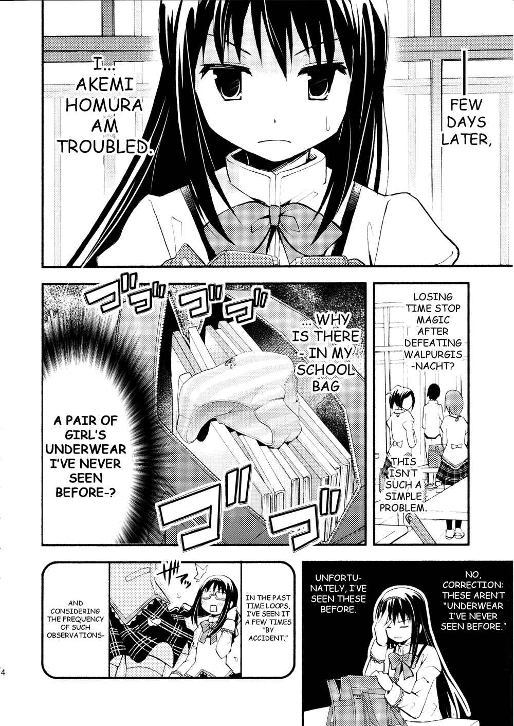 Page 15 Chapter Unknown_6617 Mahou Shoujo Madoka★Magica - Madokano (Doujinshi)