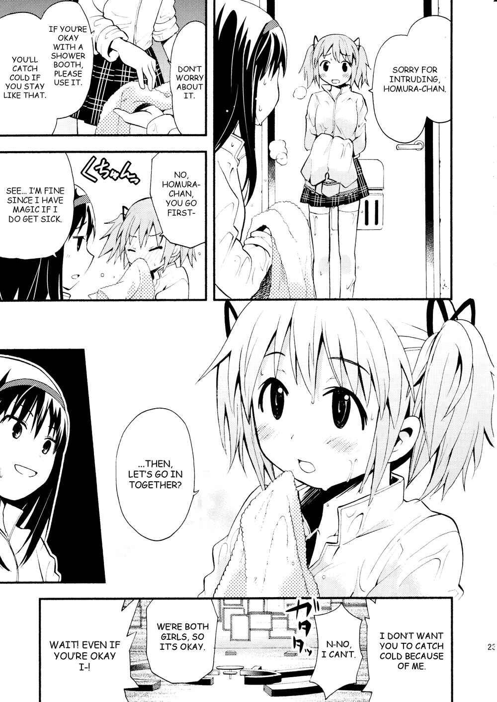 Page 24 Chapter Unknown_6617 Mahou Shoujo Madoka★Magica - Madokano (Doujinshi)