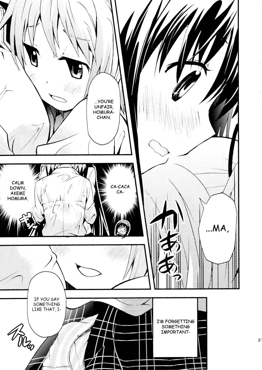 Page 26 Chapter Unknown_6617 Mahou Shoujo Madoka★Magica - Madokano (Doujinshi)