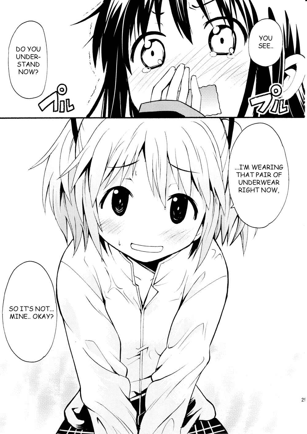 Page 30 Chapter Unknown_6617 Mahou Shoujo Madoka★Magica - Madokano (Doujinshi)