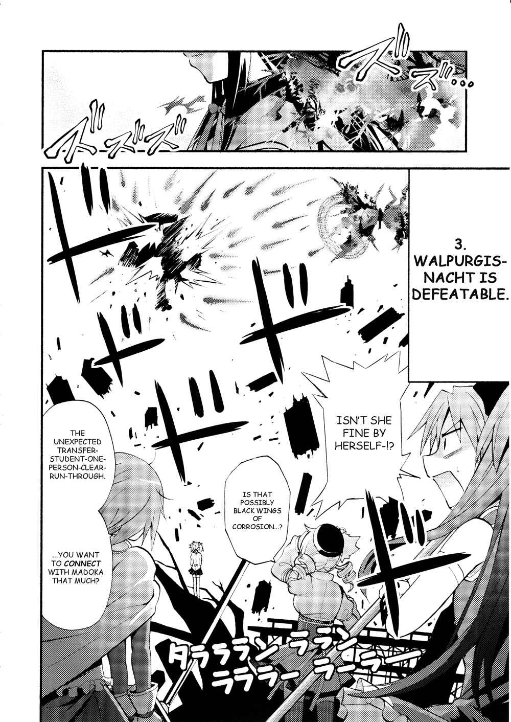 Page 5 Chapter Unknown_6617 Mahou Shoujo Madoka★Magica - Madokano (Doujinshi)