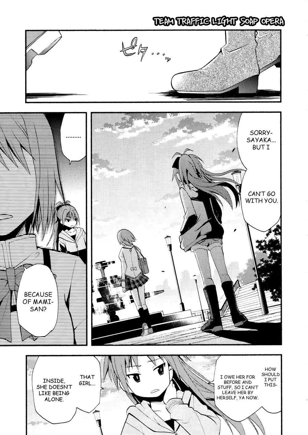 Page 6 Chapter Unknown_6617 Mahou Shoujo Madoka★Magica - Madokano (Doujinshi)