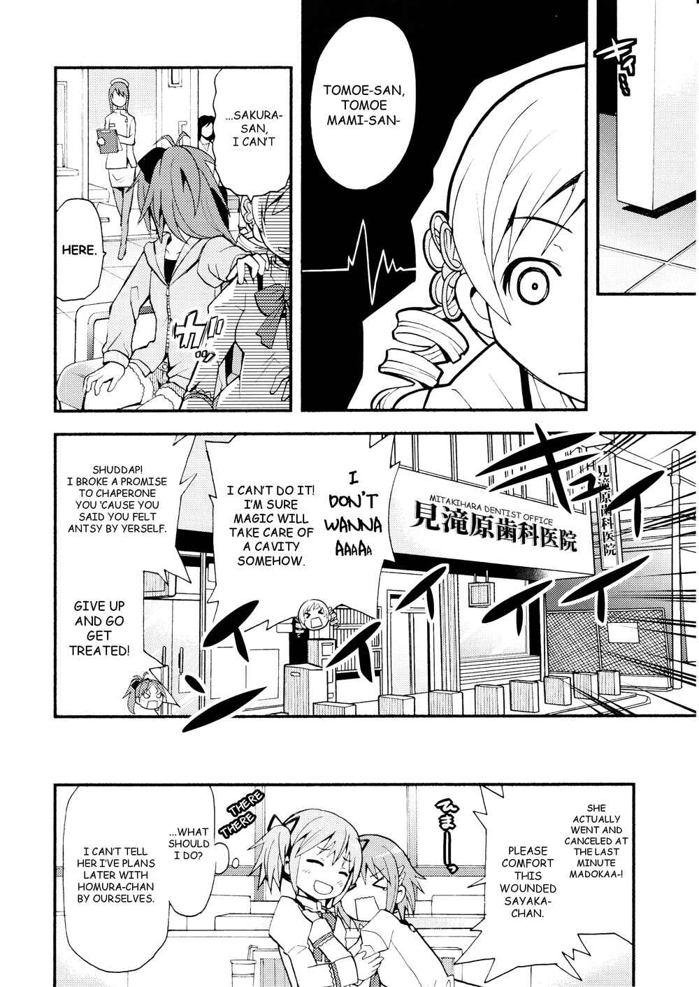 Page 9 Chapter Unknown_6617 Mahou Shoujo Madoka★Magica - Madokano (Doujinshi)