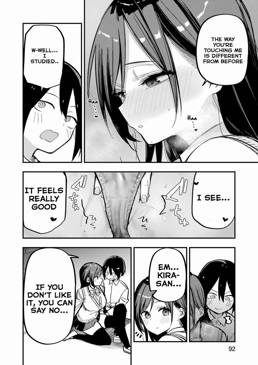 Page 14 Chapter 3 Watashi no koto, Netotte Misete