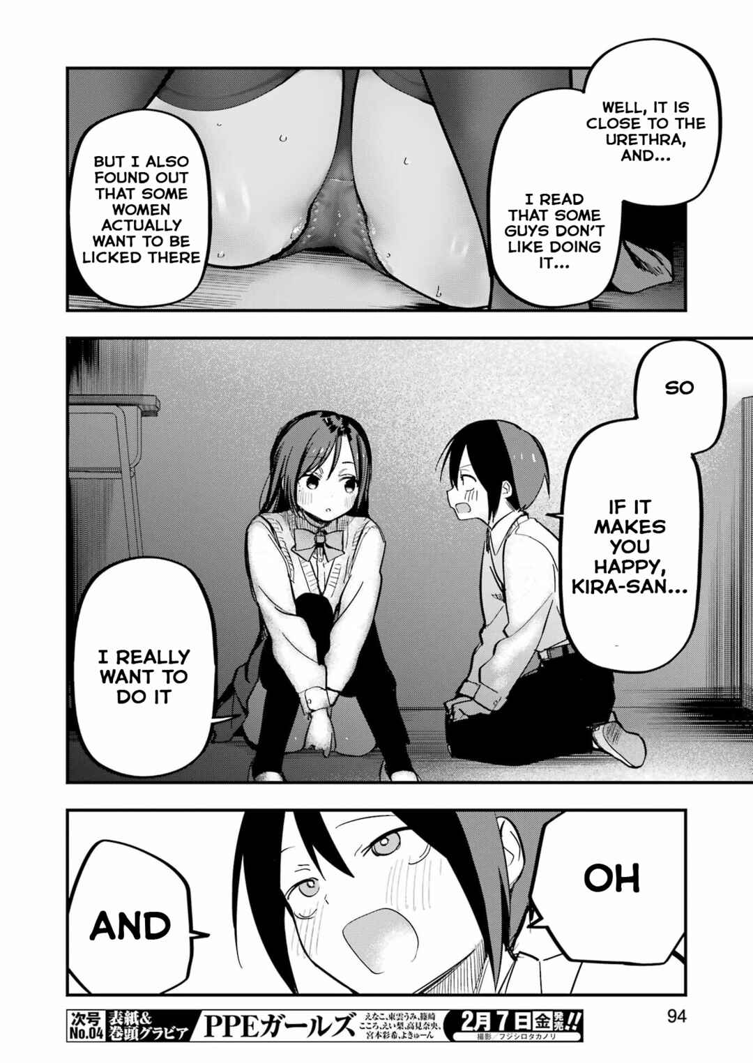 Page 16 Chapter 3 Watashi no koto, Netotte Misete