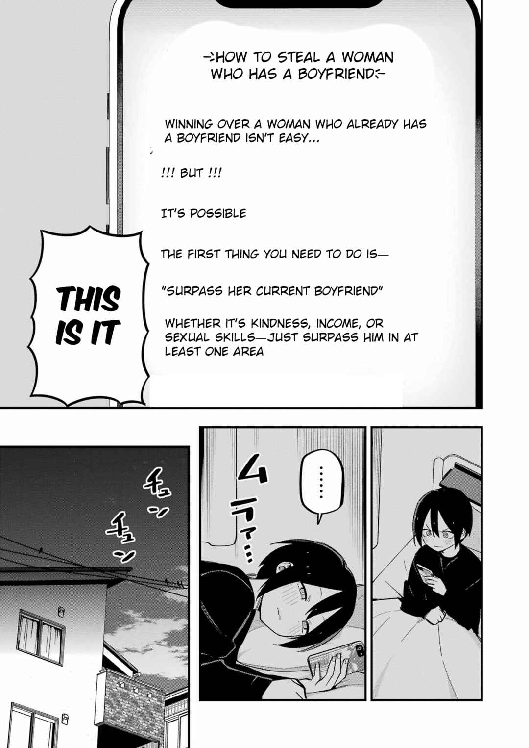 Page 7 Chapter 3 Watashi no koto, Netotte Misete