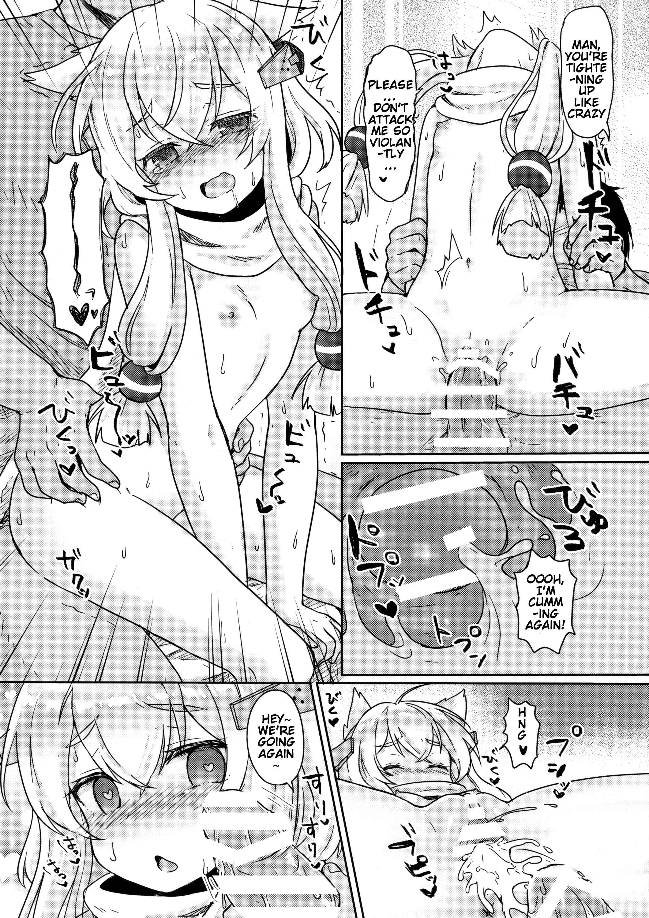 Page 16 Chapter Unknown_3918 Azur Lane - Little Old Lady (Doujinshi)