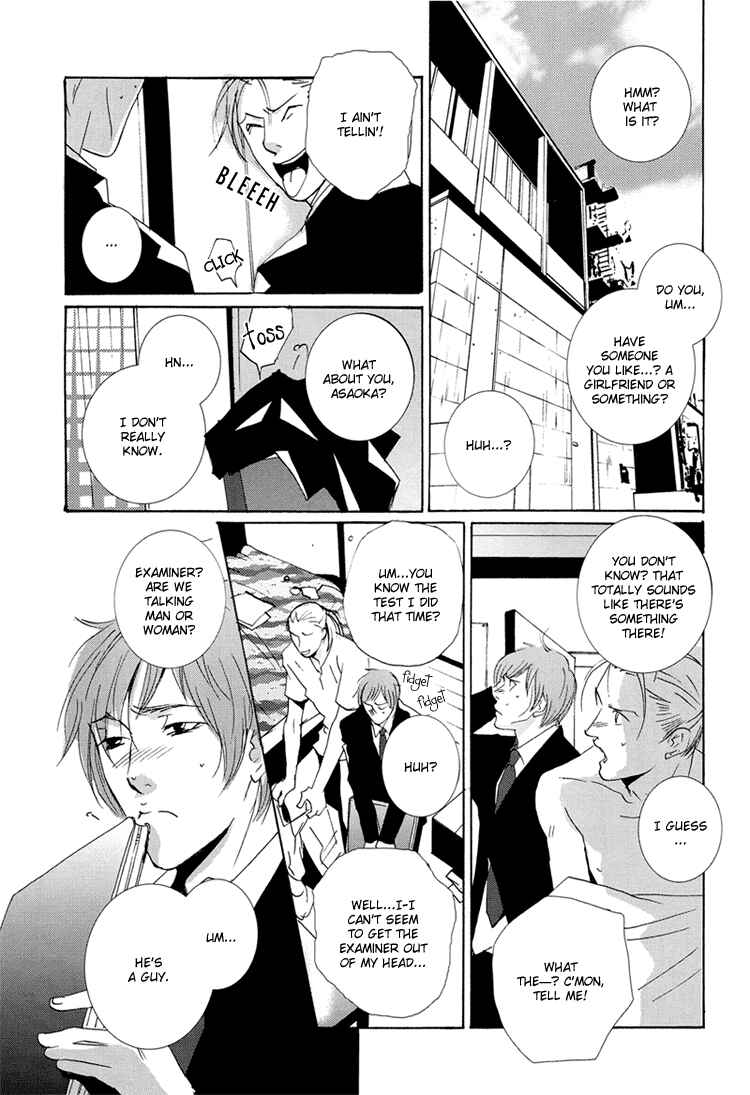 Page 15 Chapter Unknown_7c01 Calling - Realize (Doujinshi)