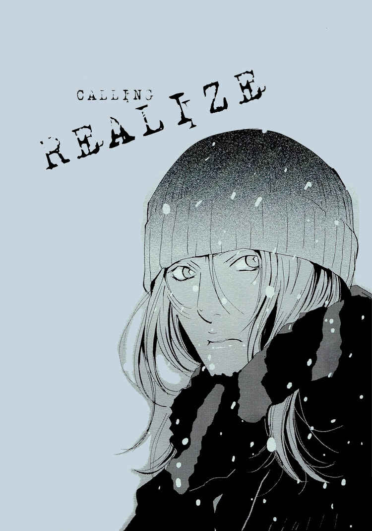 Page 3 Chapter Unknown_7c01 Calling - Realize (Doujinshi)