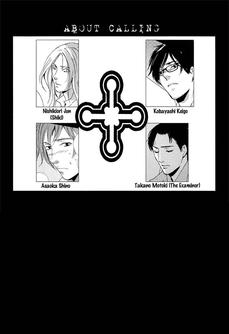 Page 6 Chapter Unknown_7c01 Calling - Realize (Doujinshi)