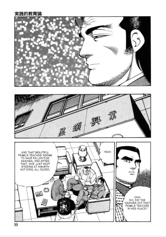 Page 11 Chapter 2 Hakuryuu