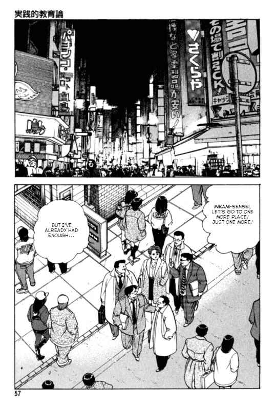 Page 13 Chapter 2 Hakuryuu
