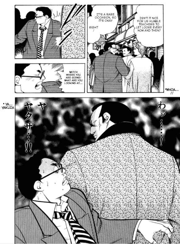 Page 14 Chapter 2 Hakuryuu