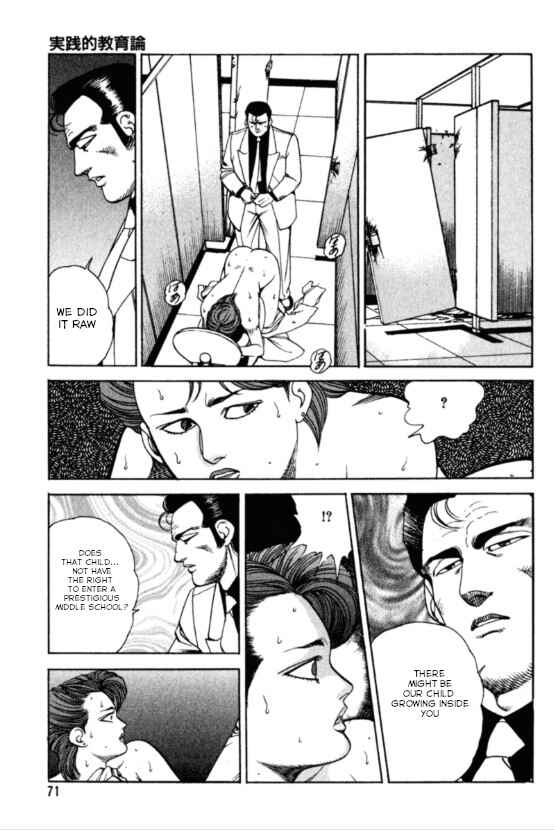 Page 27 Chapter 2 Hakuryuu
