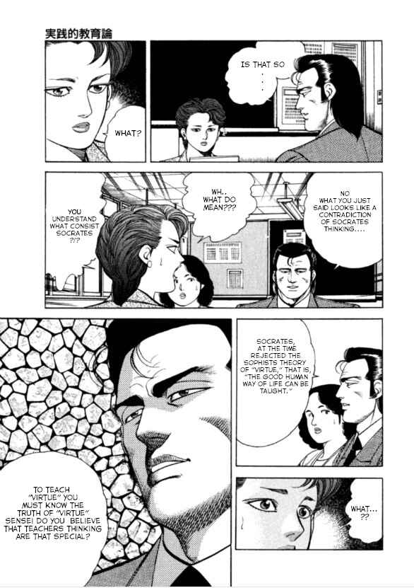Page 9 Chapter 2 Hakuryuu