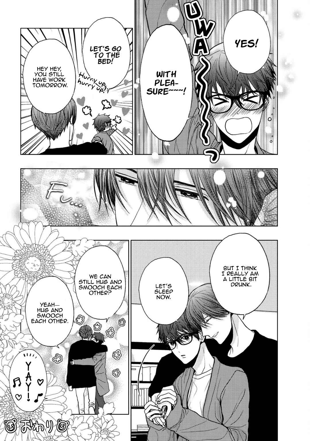 Page 7 Chapter 13.5 Koi ni wa Mukanai Shokugyou
