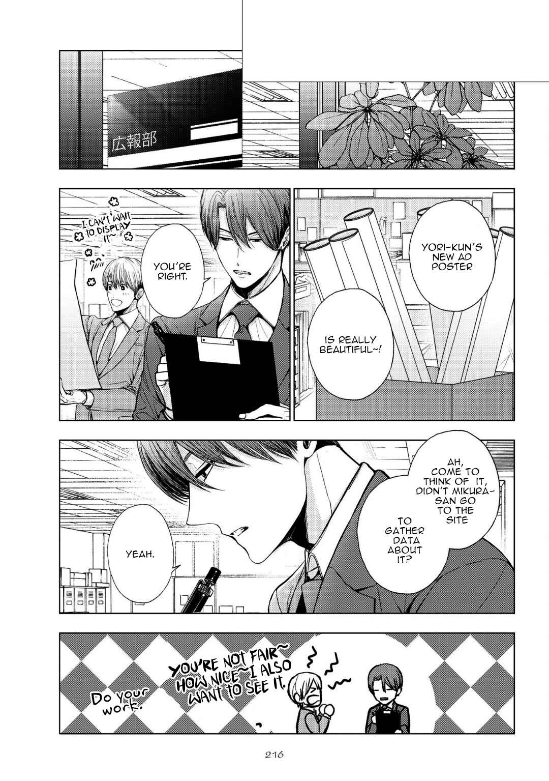 Page 16 Chapter 13 Koi ni wa Mukanai Shokugyou