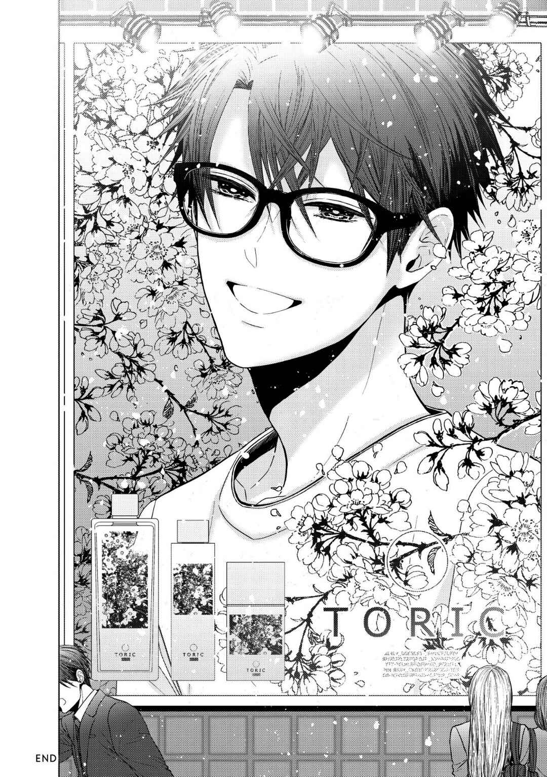 Page 32 Chapter 13 Koi ni wa Mukanai Shokugyou