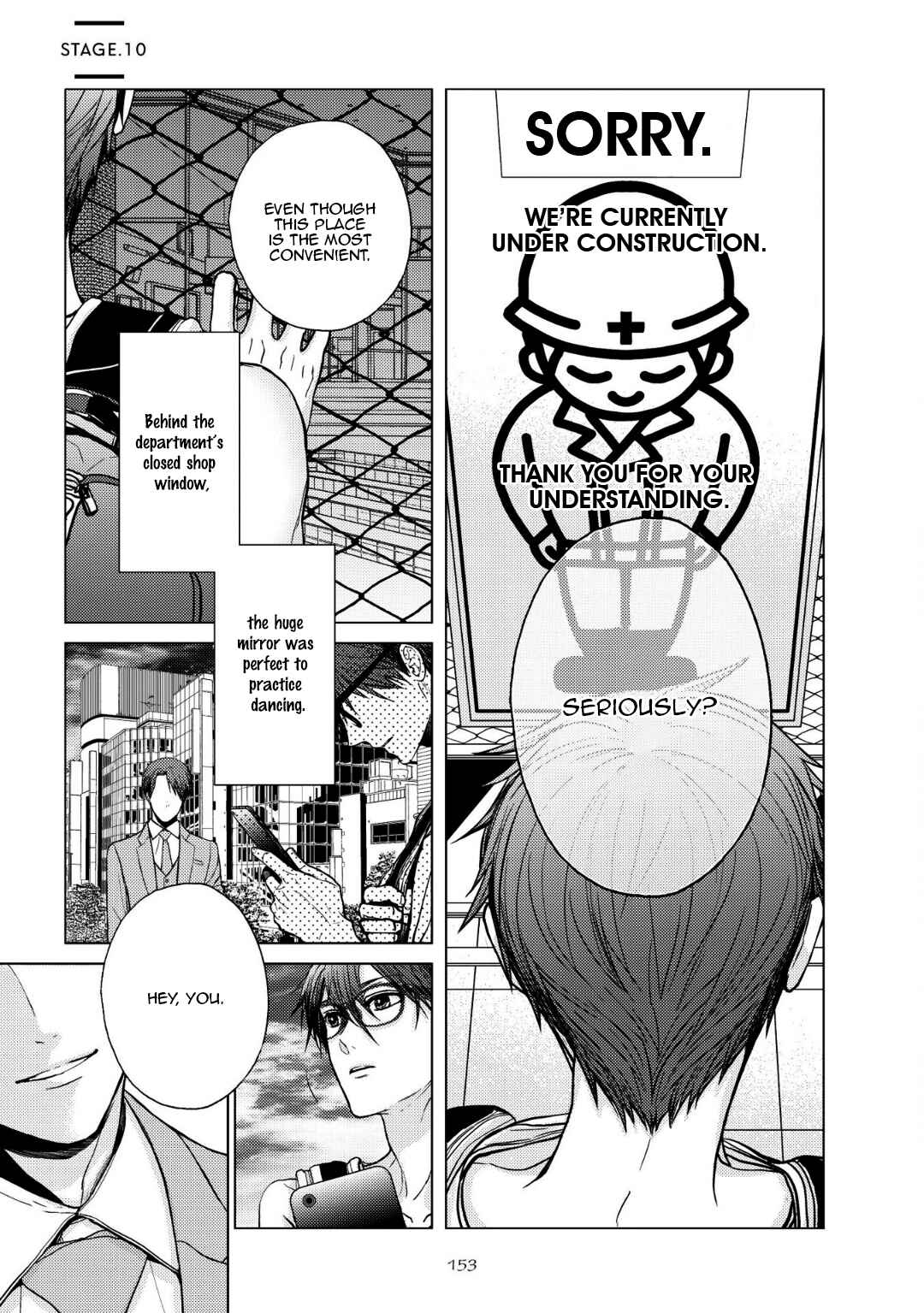Page 3 Chapter 10 Koi ni wa Mukanai Shokugyou
