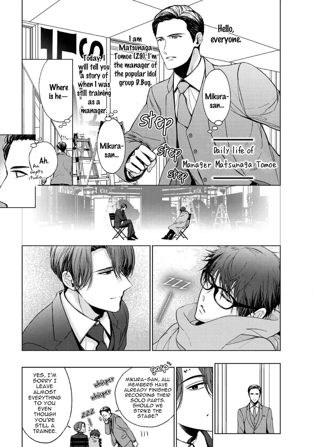 Page 3 Chapter 5 Koi ni wa Mukanai Shokugyou