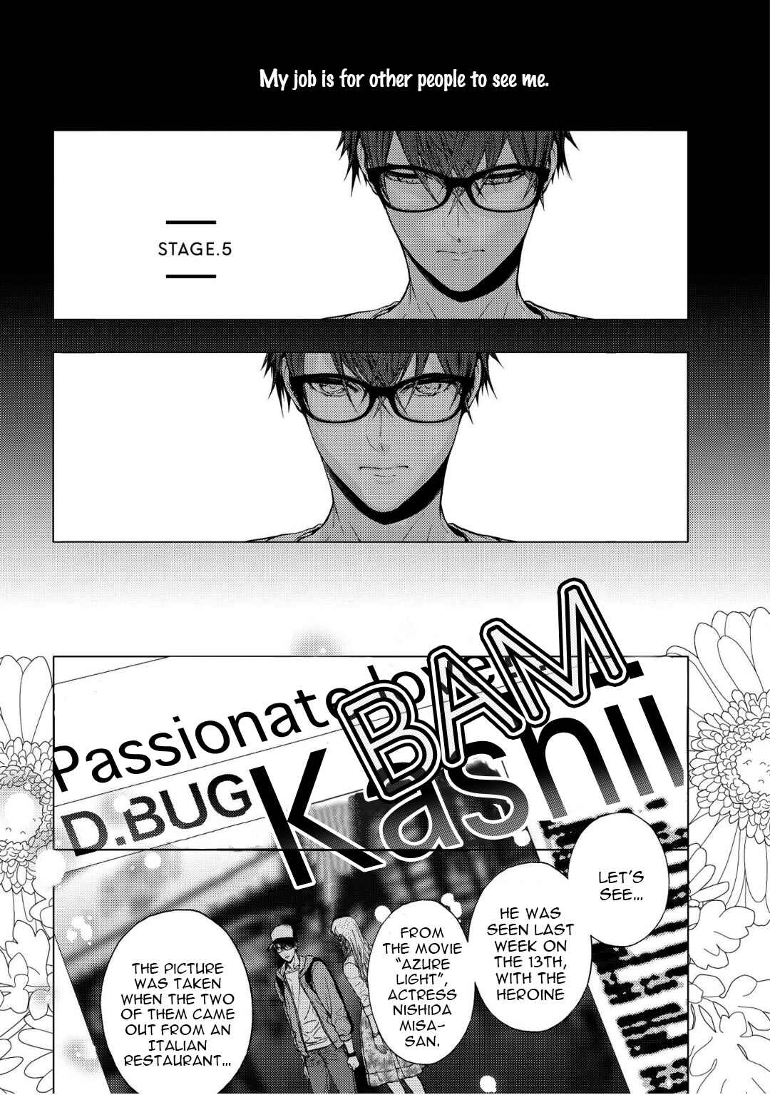 Page 5 Chapter 5 Koi ni wa Mukanai Shokugyou