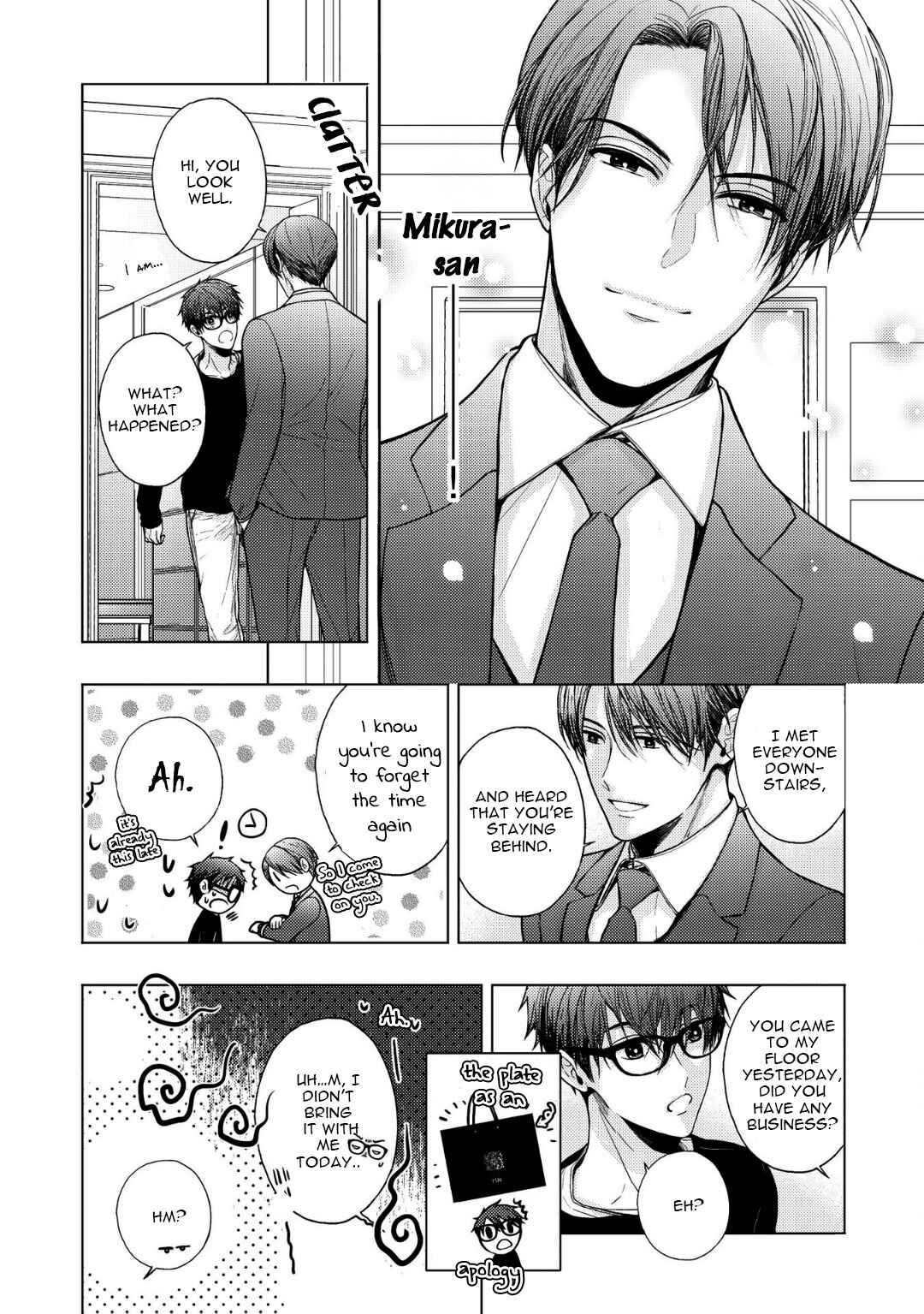 Page 17 Chapter 2 Koi ni wa Mukanai Shokugyou