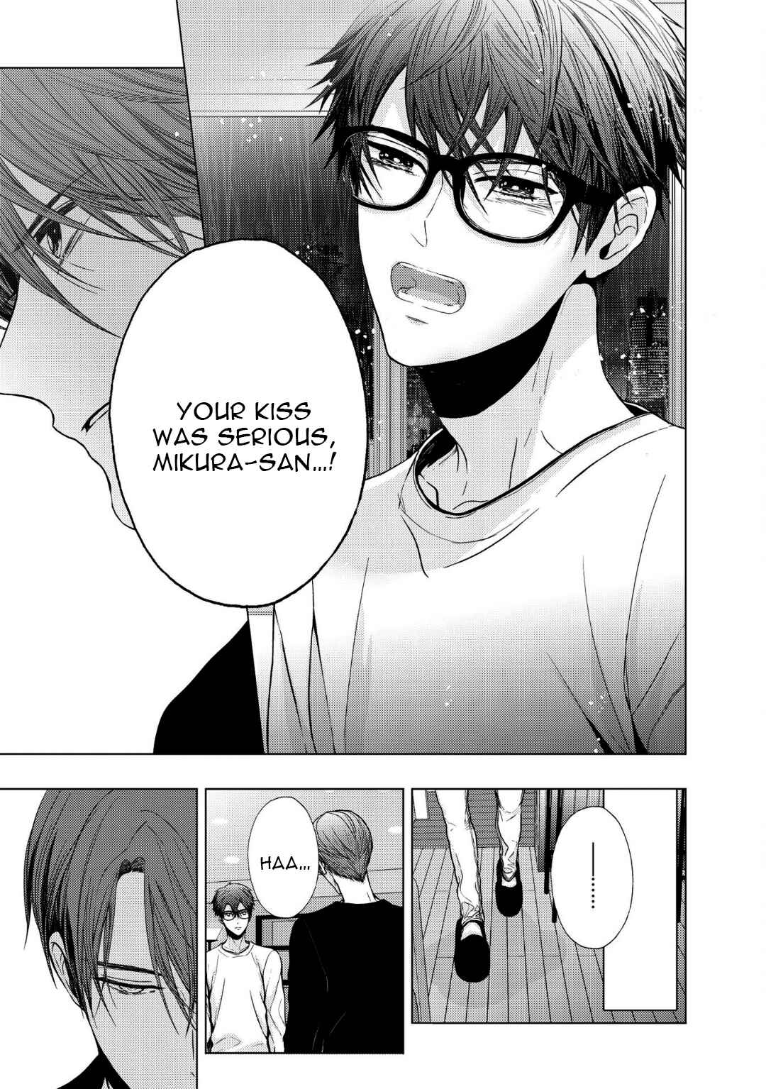 Page 17 Chapter 4 Koi ni wa Mukanai Shokugyou