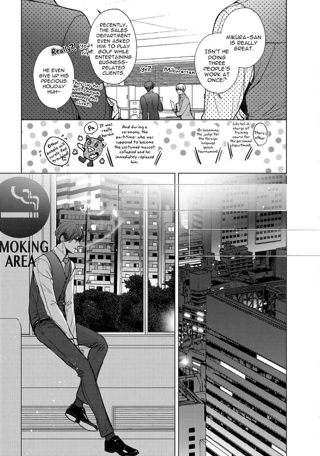 Page 7 Chapter 6 Koi ni wa Mukanai Shokugyou