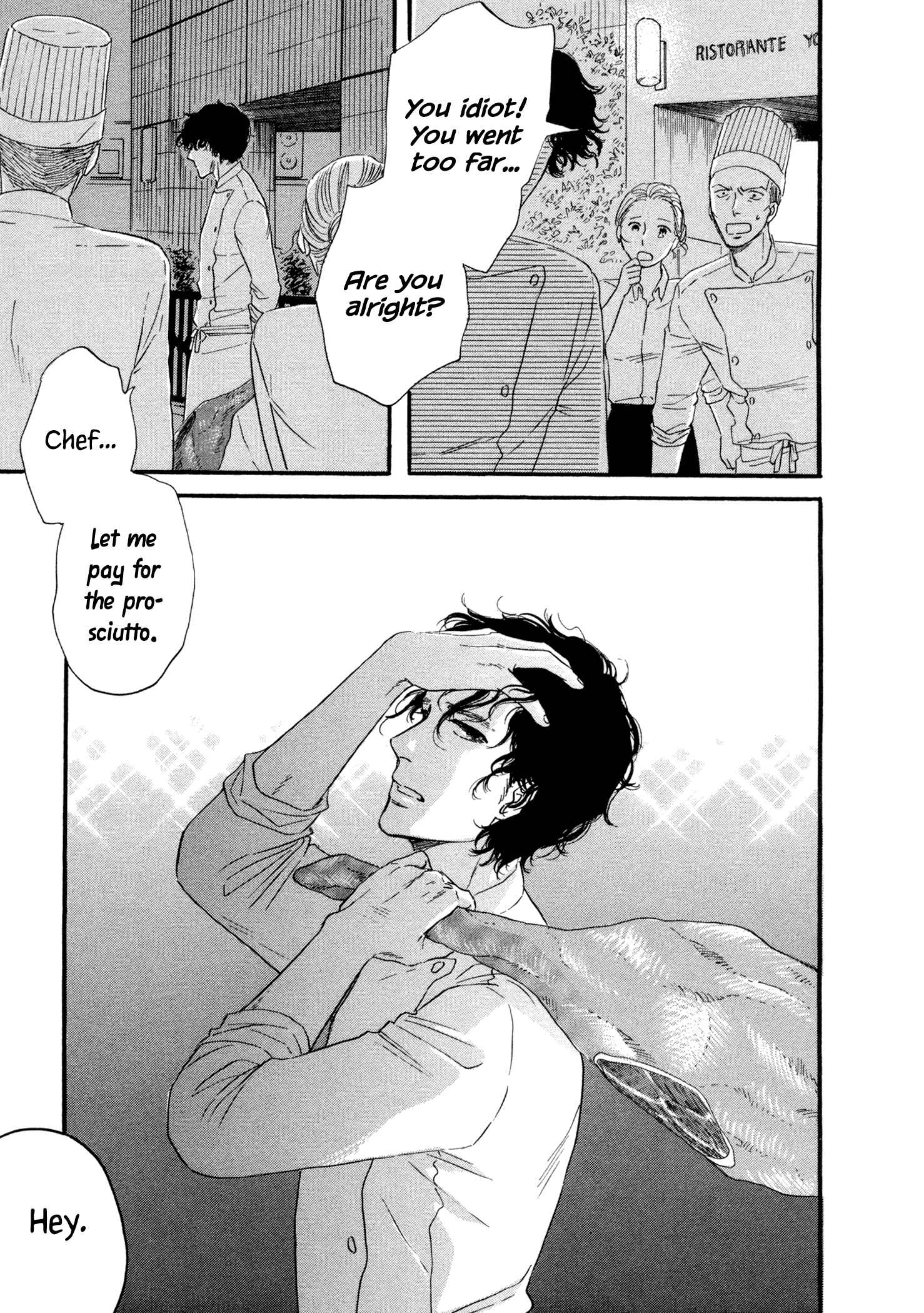 Page 7 Chapter 2 Kuu Nomu Tokoro ni Taberu Toko