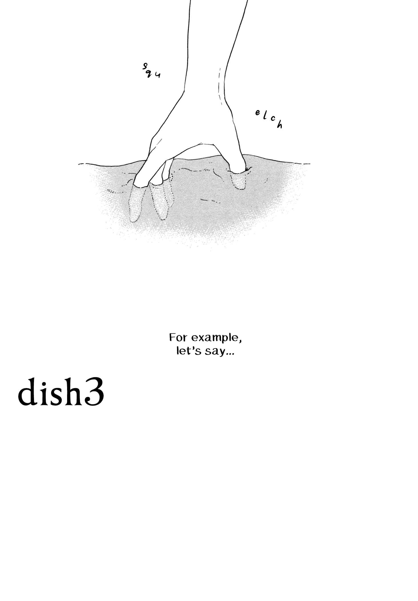 Page 1 Chapter 3 Kuu Nomu Tokoro ni Taberu Toko