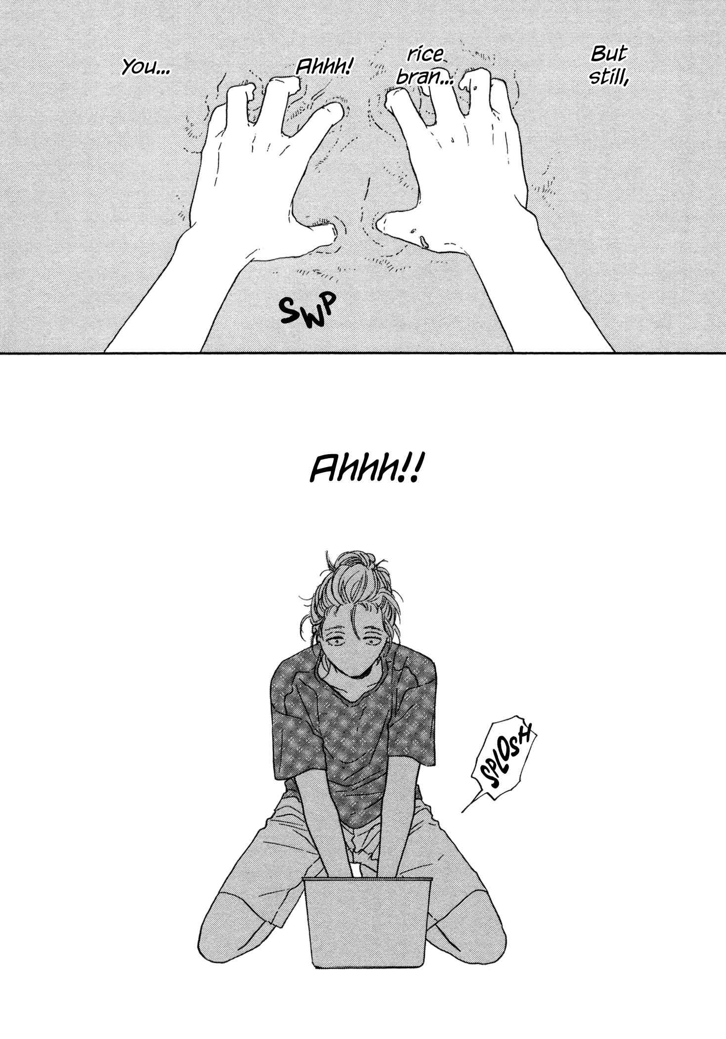 Page 6 Chapter 3 Kuu Nomu Tokoro ni Taberu Toko