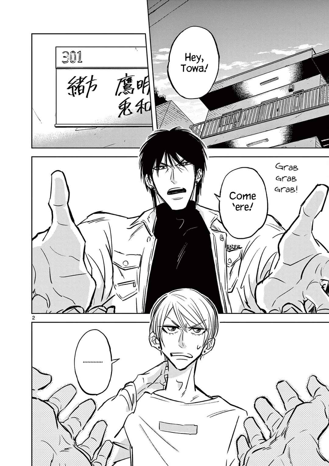 Page 2 Chapter 2 Usagi to Taka no Su