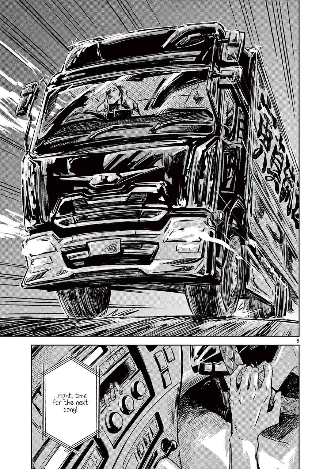 Page 5 Chapter 2 Usagi to Taka no Su