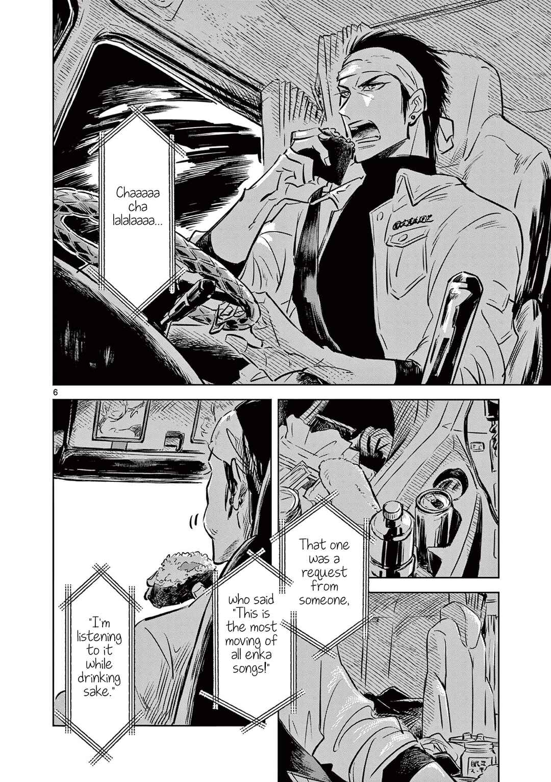 Page 6 Chapter 2 Usagi to Taka no Su