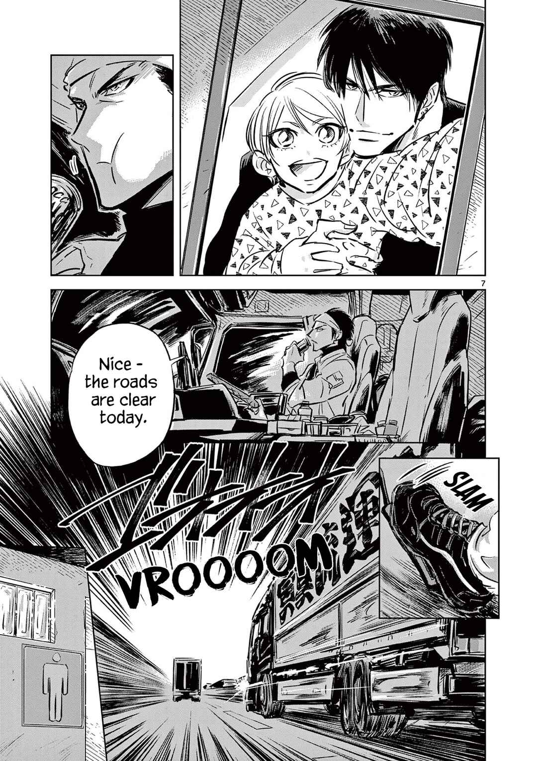 Page 7 Chapter 2 Usagi to Taka no Su