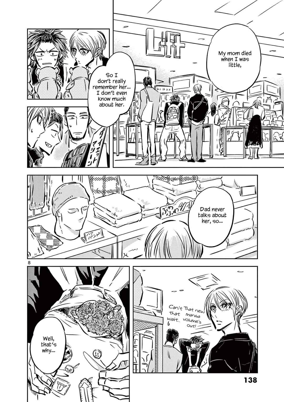 Page 8 Chapter 5 Usagi to Taka no Su