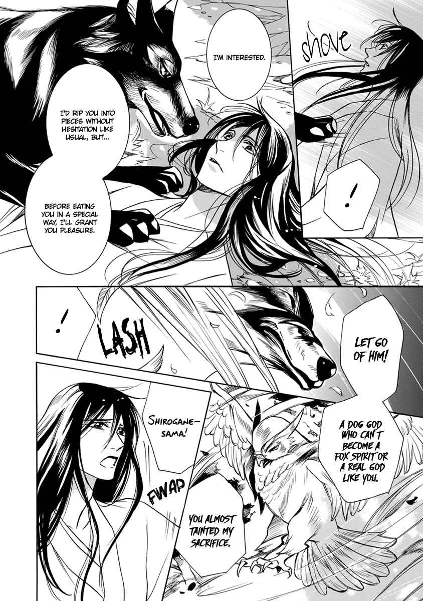 Page 10 Chapter 7 Hebi no Yomeiri