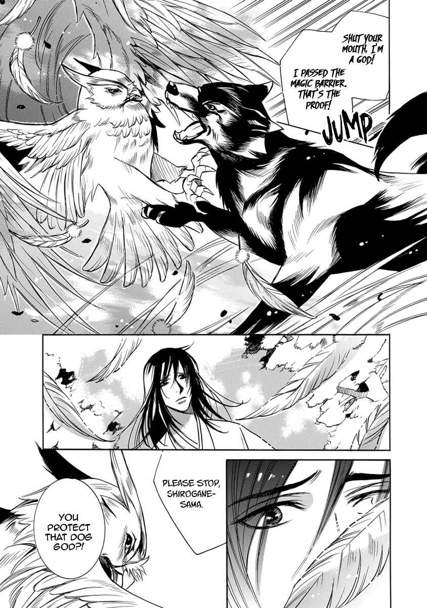 Page 11 Chapter 7 Hebi no Yomeiri