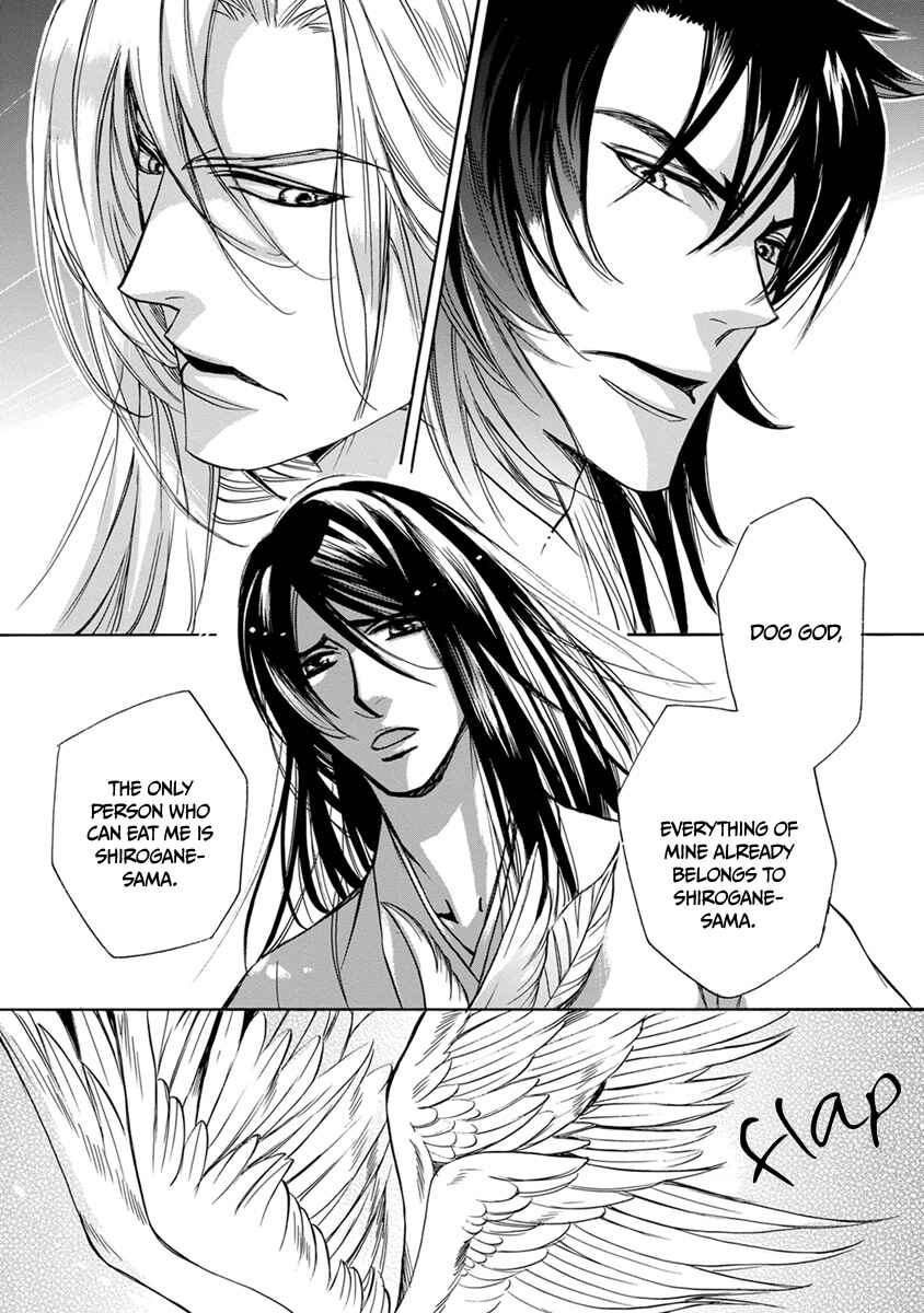 Page 15 Chapter 7 Hebi no Yomeiri