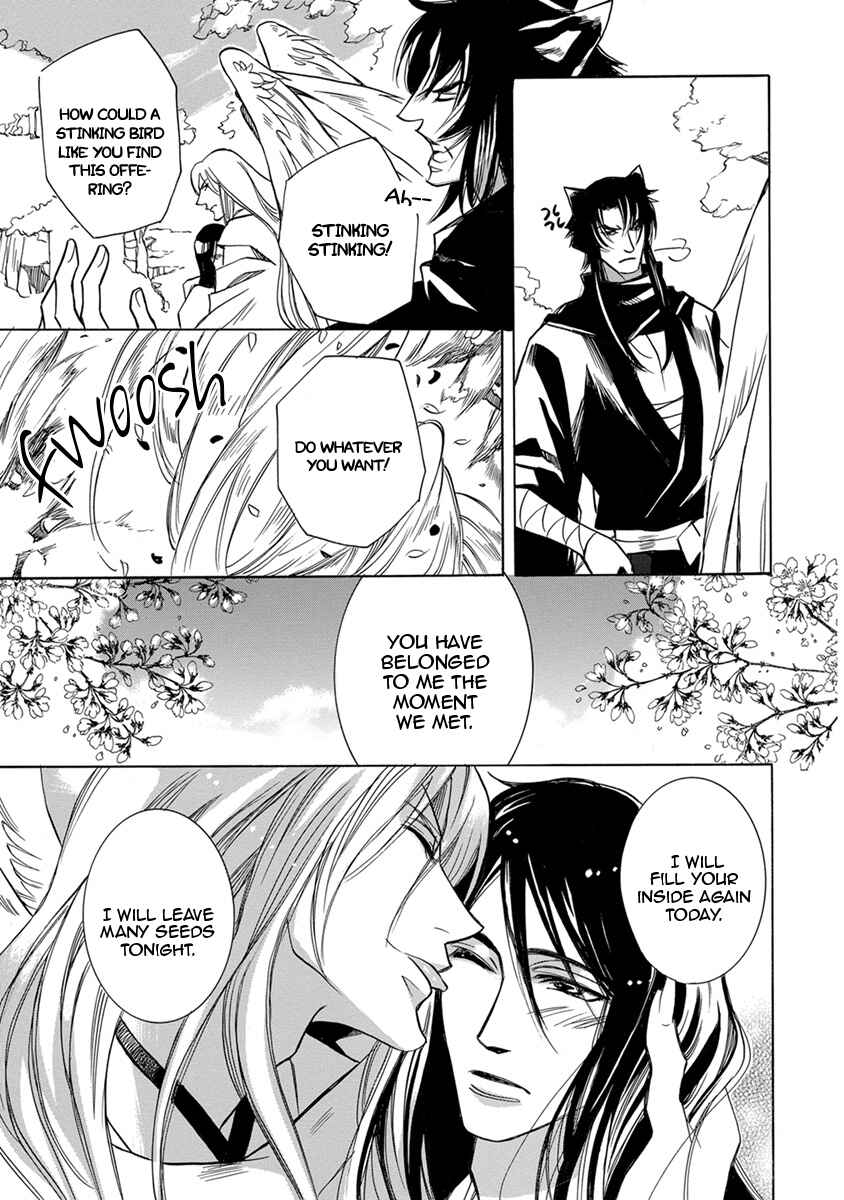 Page 17 Chapter 7 Hebi no Yomeiri