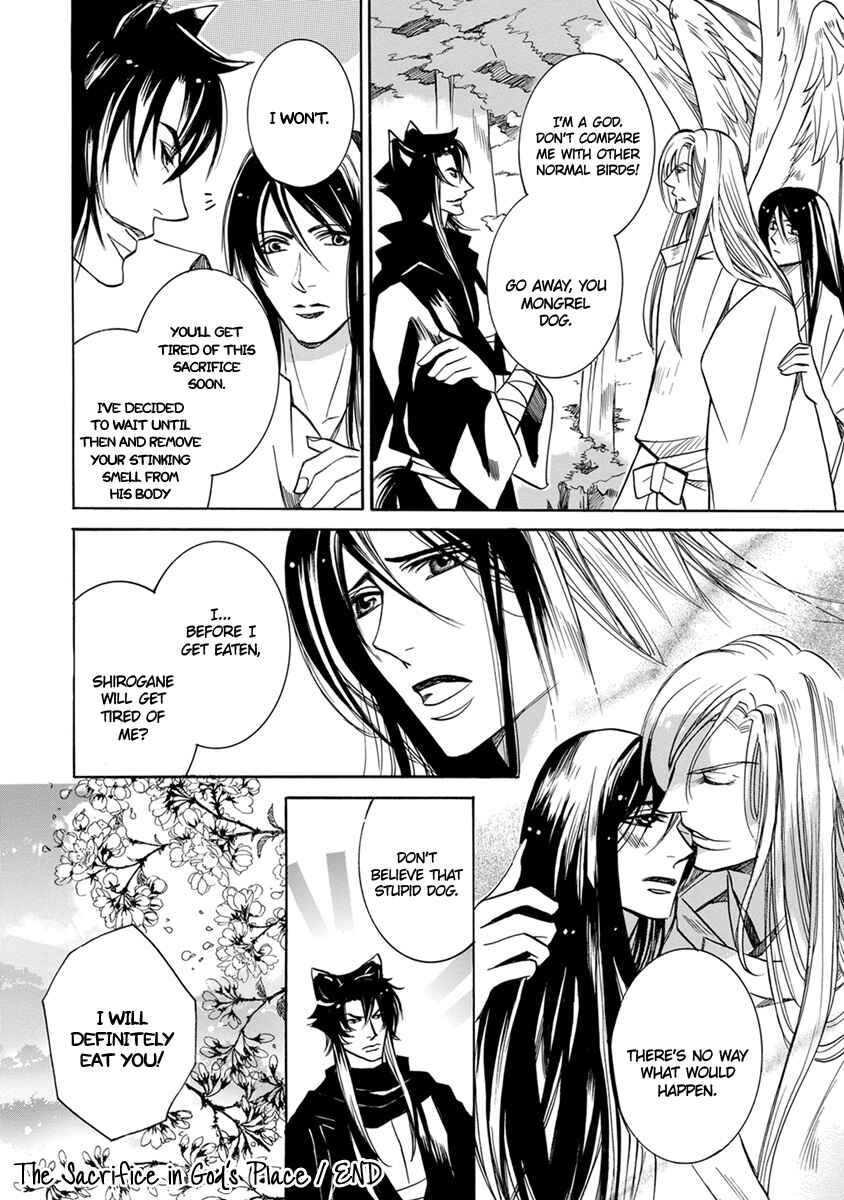 Page 24 Chapter 7 Hebi no Yomeiri