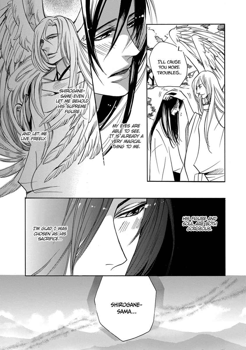 Page 5 Chapter 7 Hebi no Yomeiri