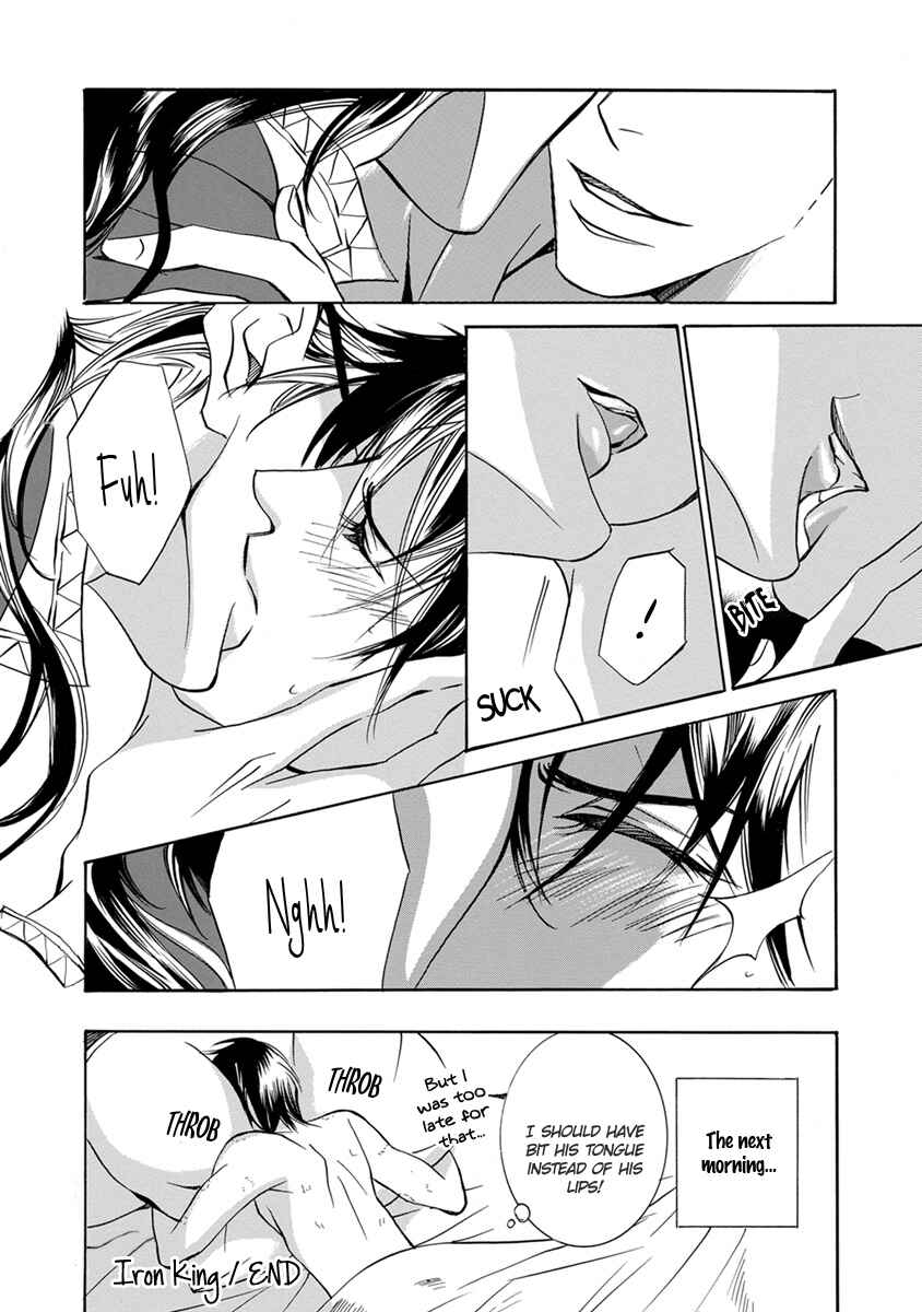 Page 4 Chapter 8 Hebi no Yomeiri