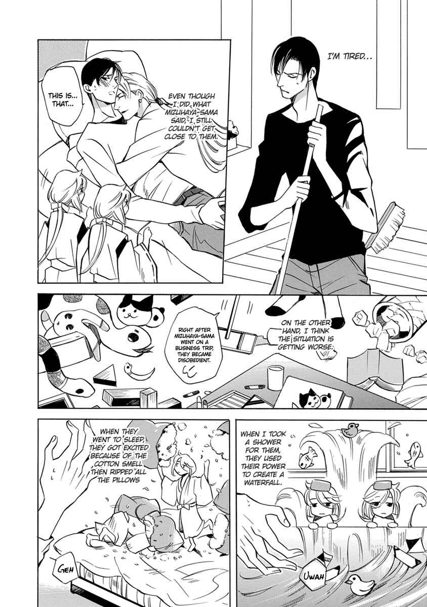 Page 10 Chapter 4 Hebi no Yomeiri